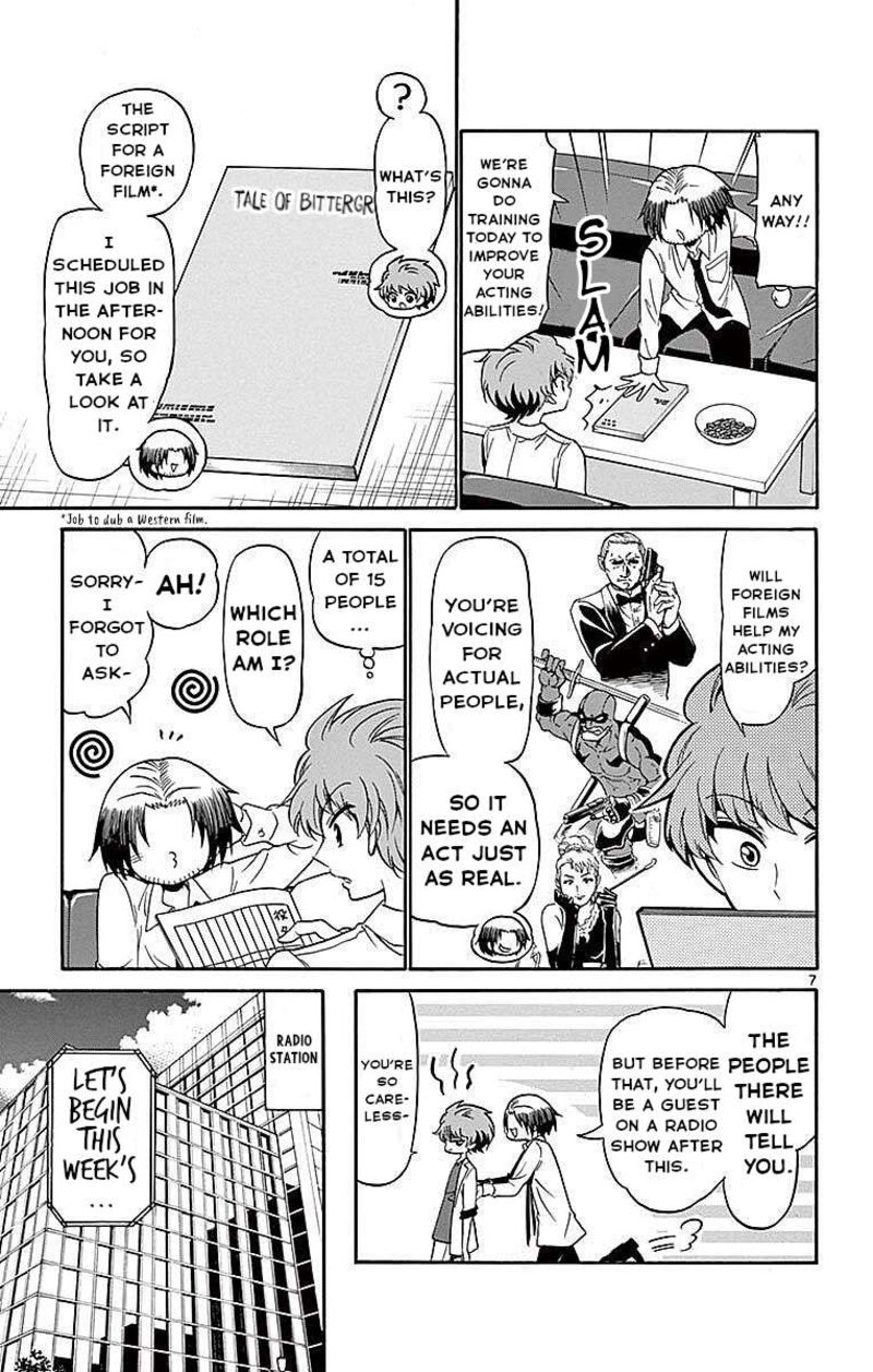 Tenshi To Akuto 83 7