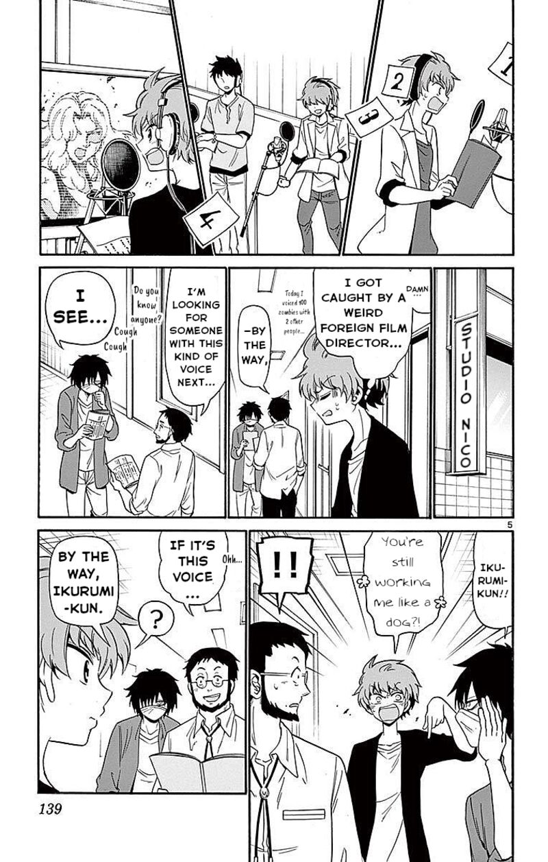 Tenshi To Akuto 84 5