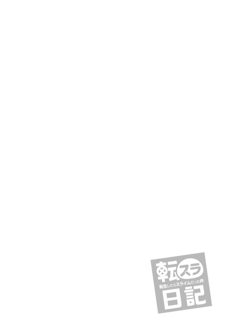 Tensura Nikki Tensei Shitara Slime Datta Ken 28 2