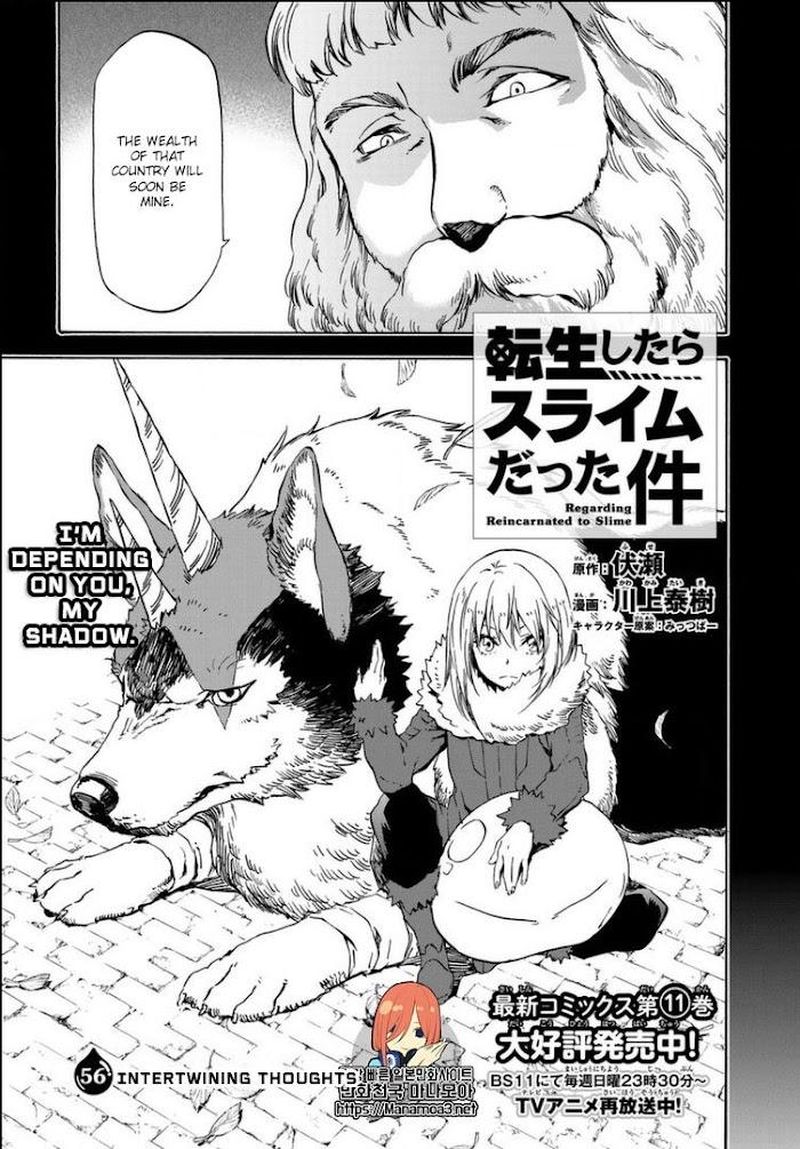 Tensura Nikki Tensei Shitara Slime Datta Ken 56 7