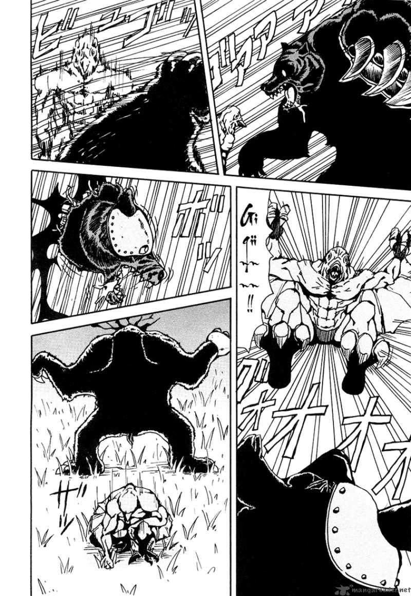 Tentai Senshi Sun Red 1 5