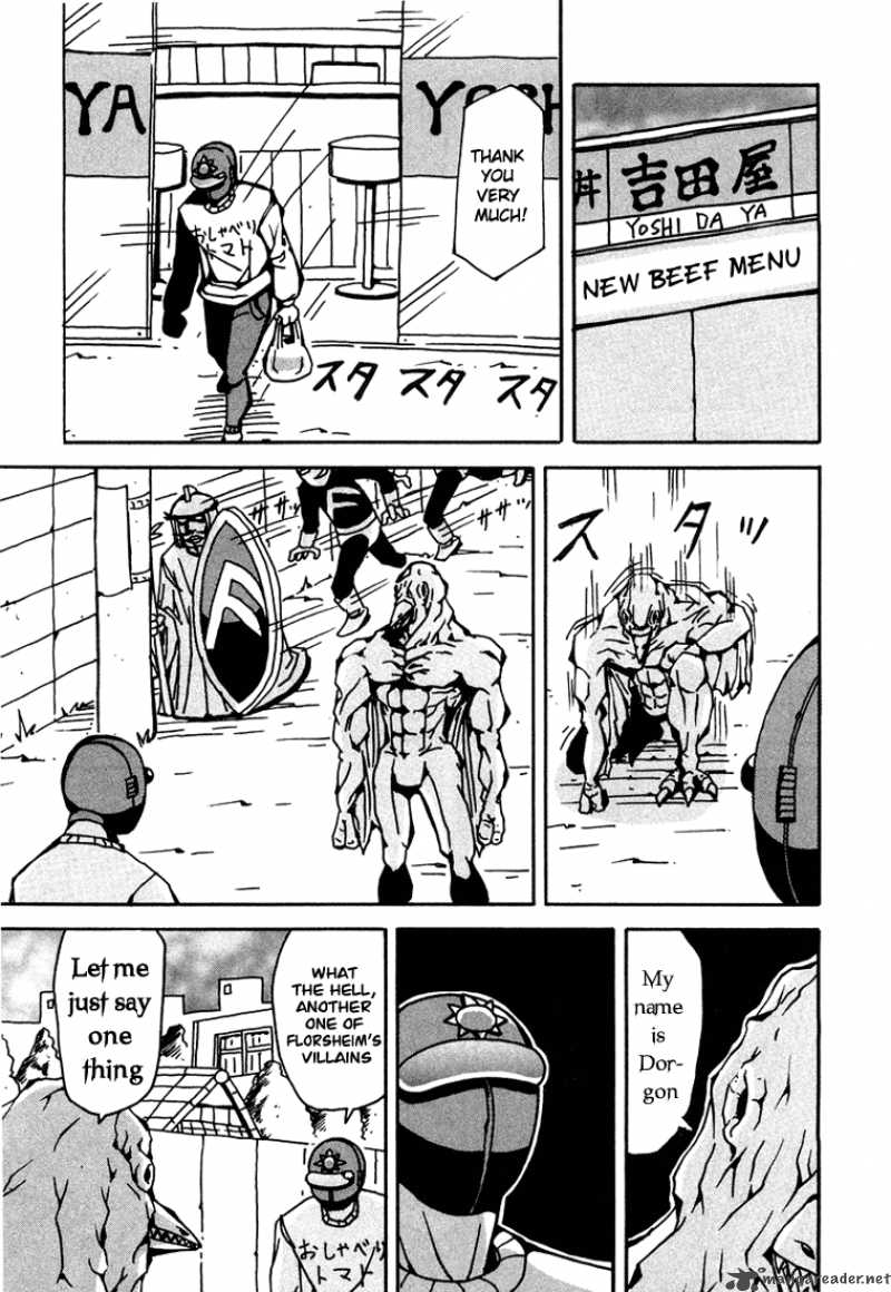 Tentai Senshi Sun Red 1 8