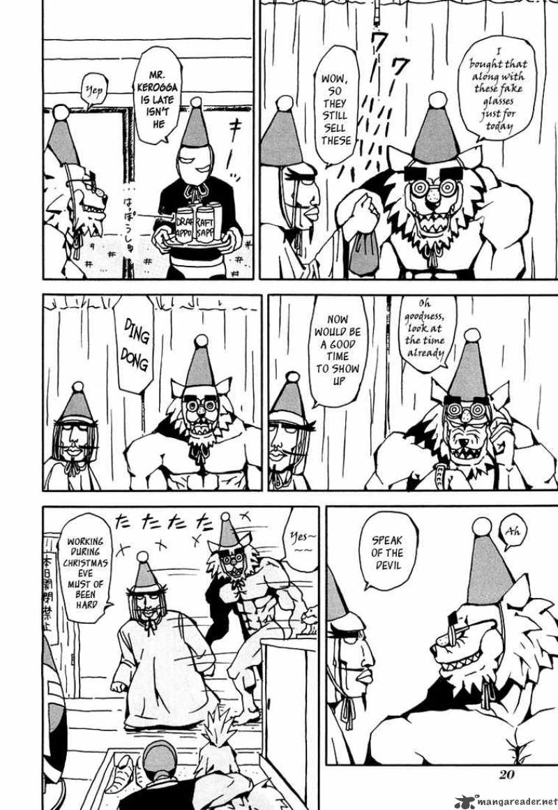 Tentai Senshi Sun Red 2 6