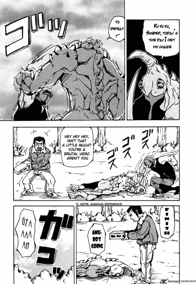 Tentai Senshi Sun Red 4 7