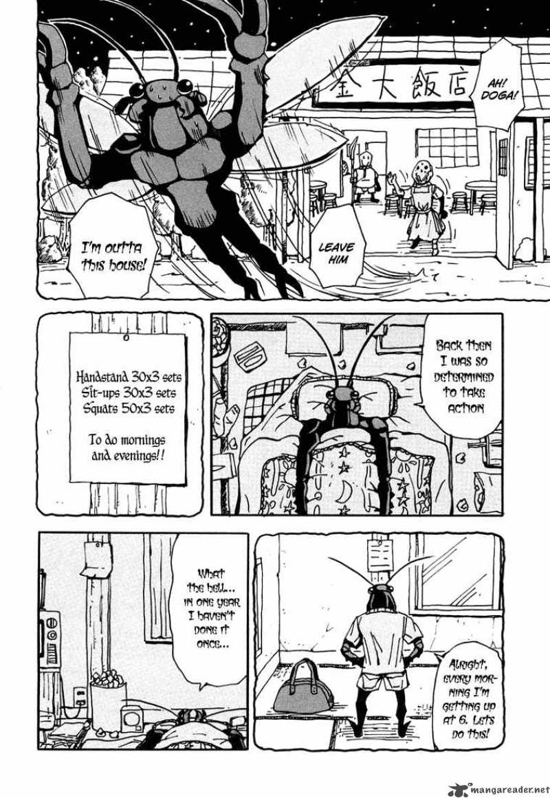 Tentai Senshi Sun Red 5 4