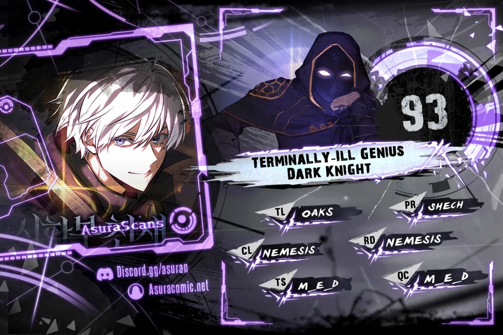 Terminally Ill Genius Dark Knight 93 1