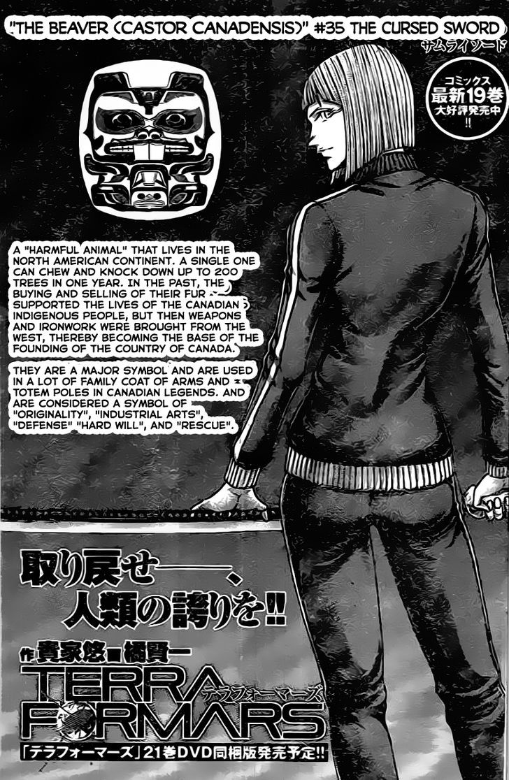 Terra Formars 208 1