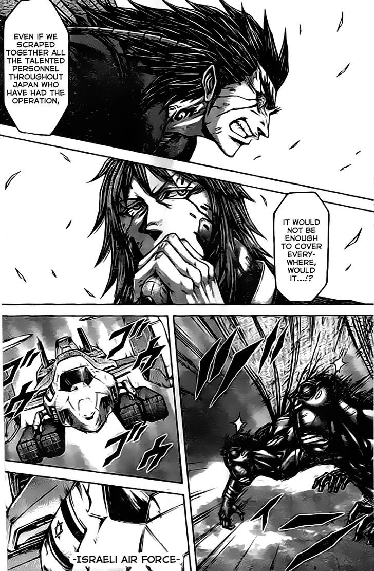 Terra Formars 208 15