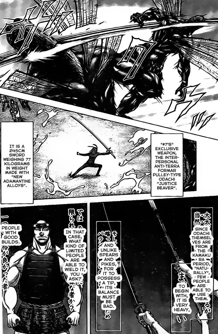Terra Formars 208 3