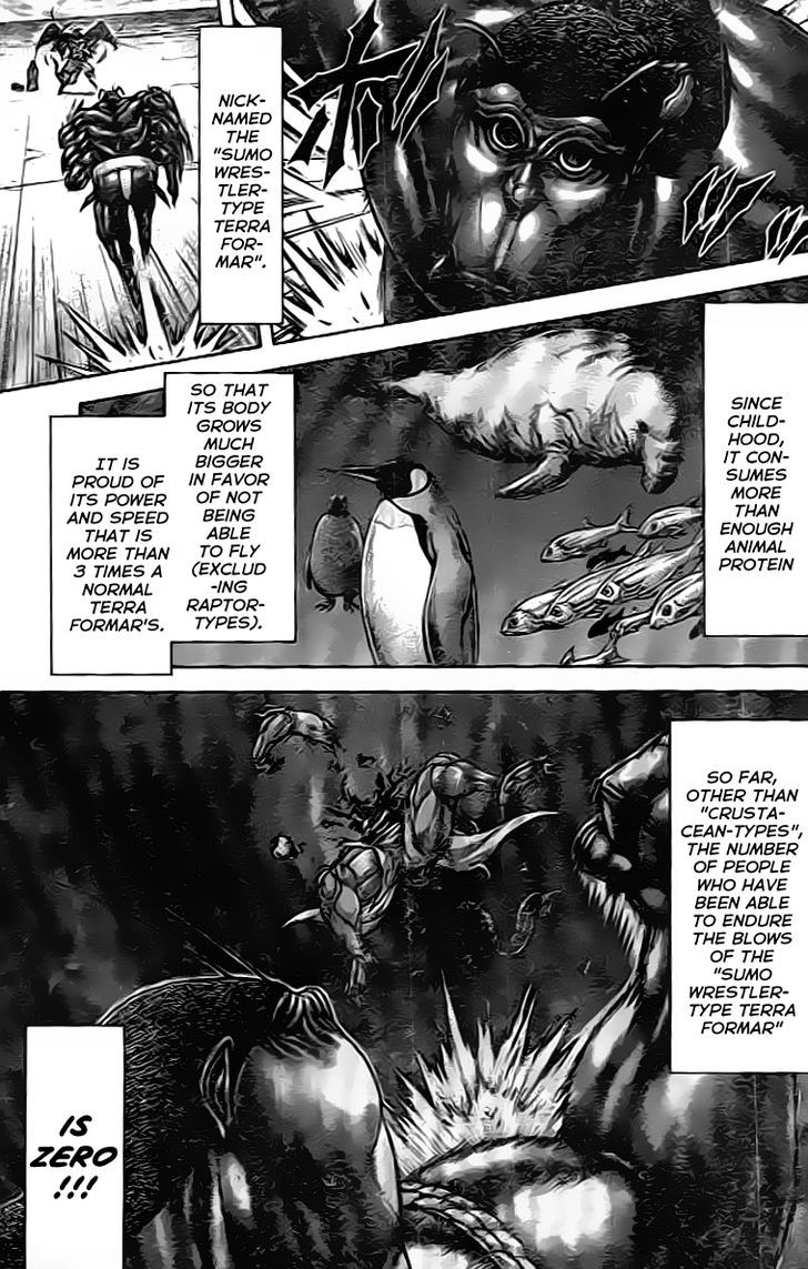 Terra Formars 210 3