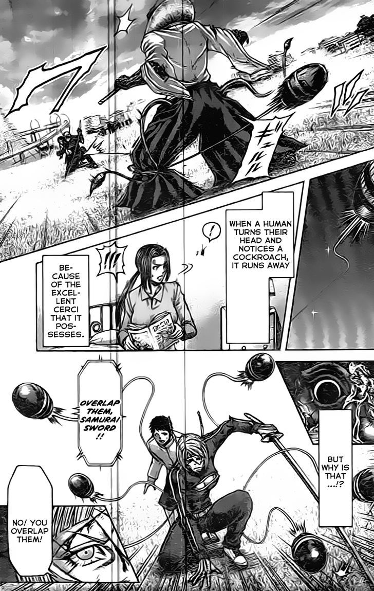 Terra Formars 212 7