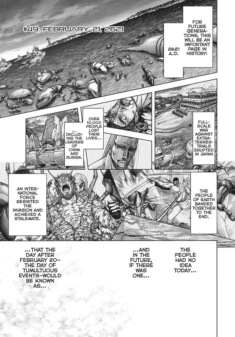 Terra Formars 228 1