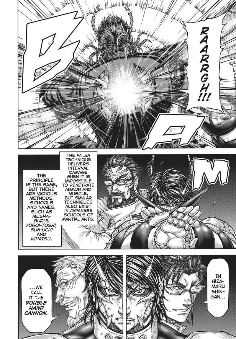 Terra Formars 231 15