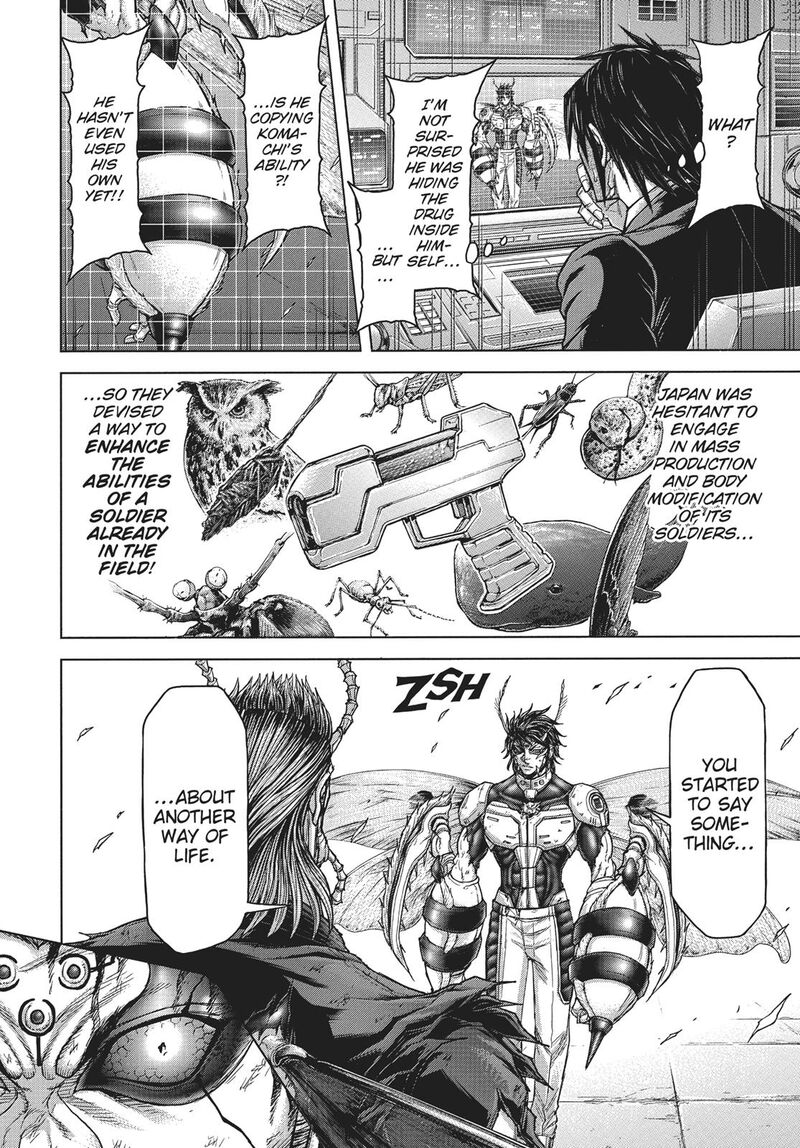 Terra Formars 231 5