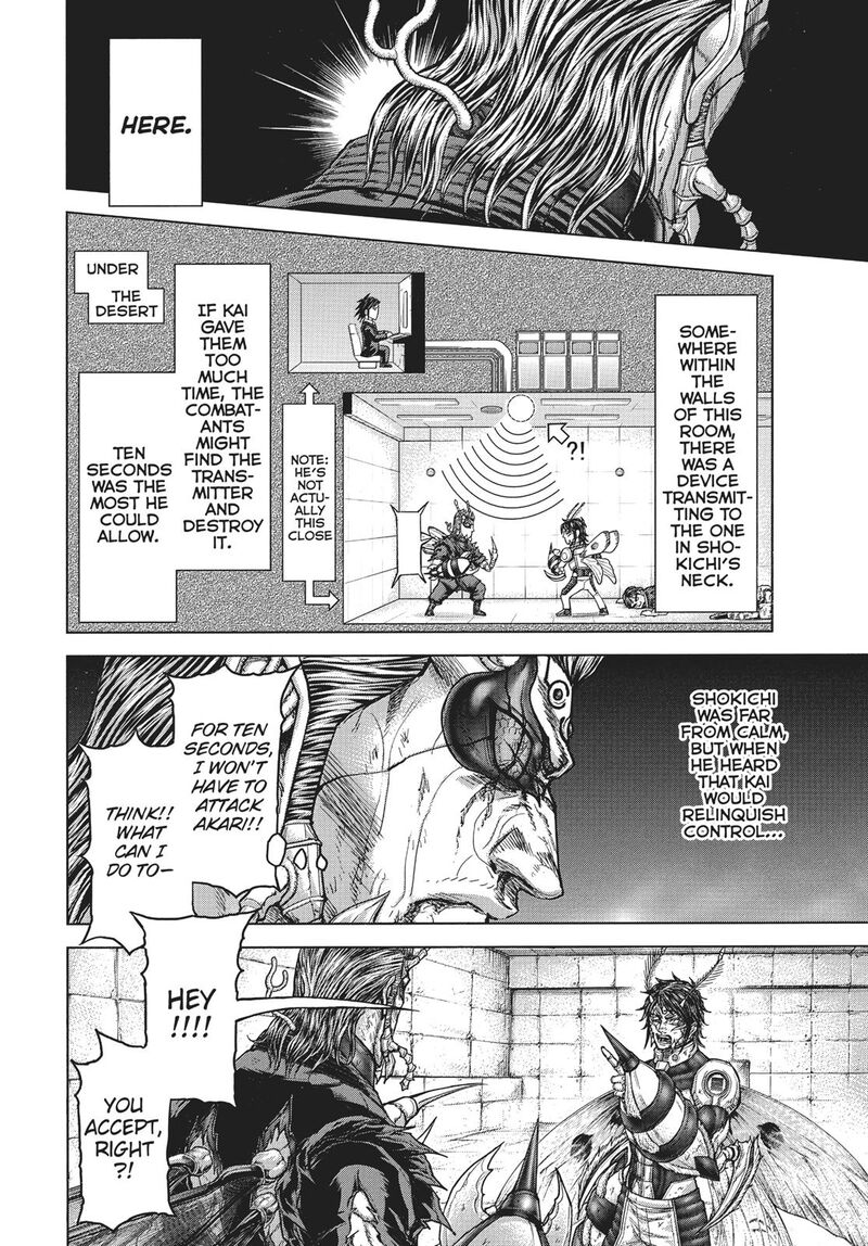Terra Formars 232 2