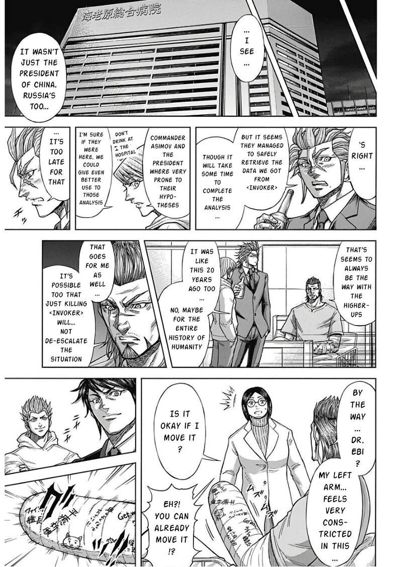 Terra Formars 237 9