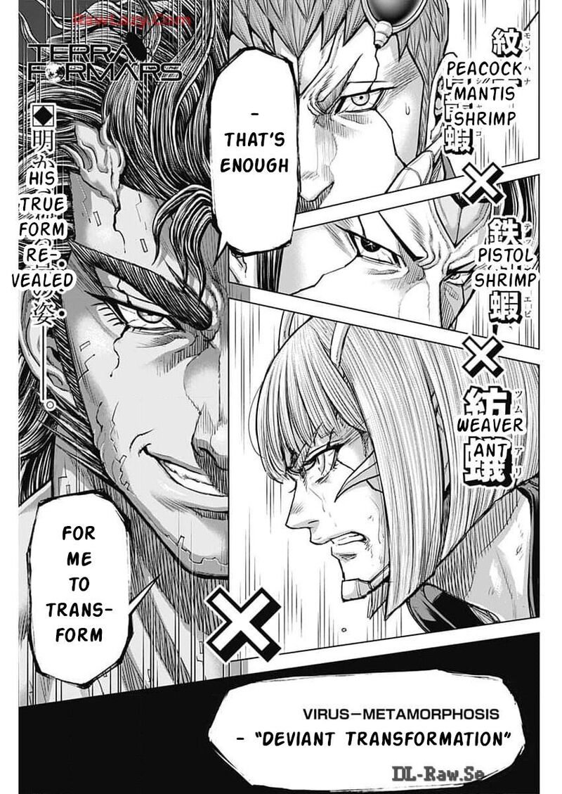 Terra Formars 241 1