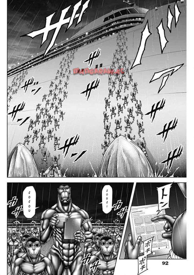 Terra Formars 244 19