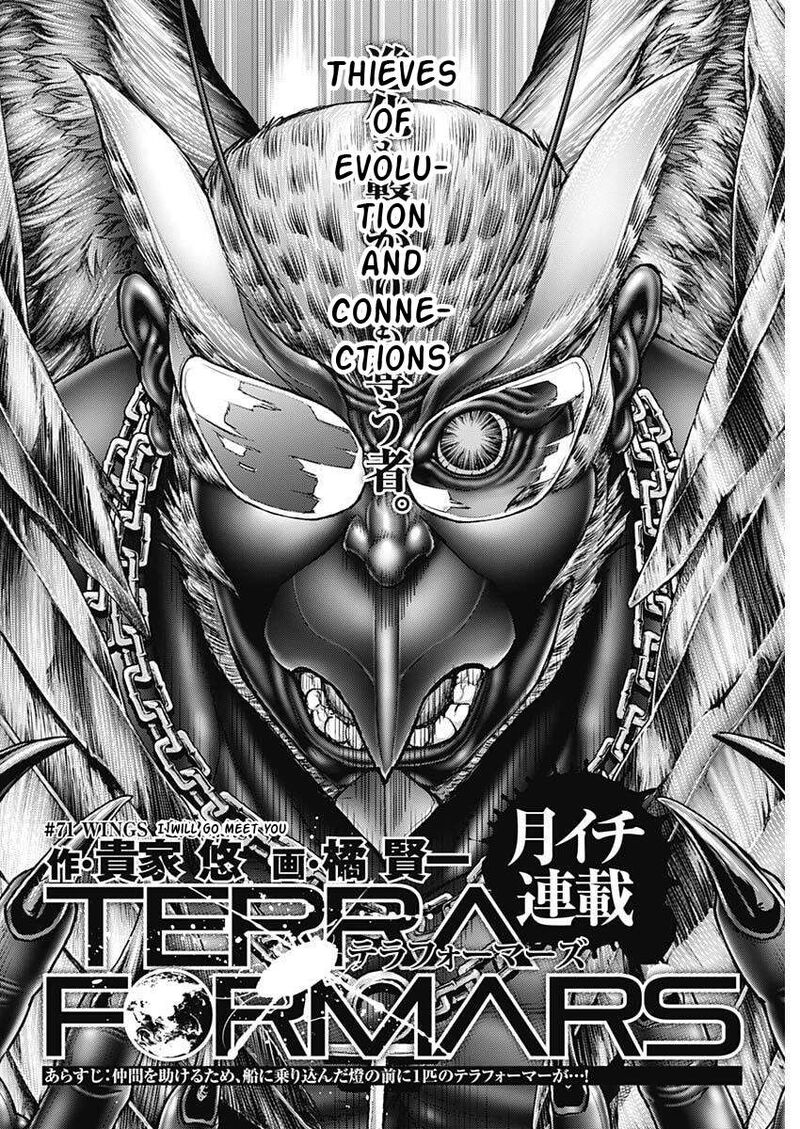 Terra Formars 250 3