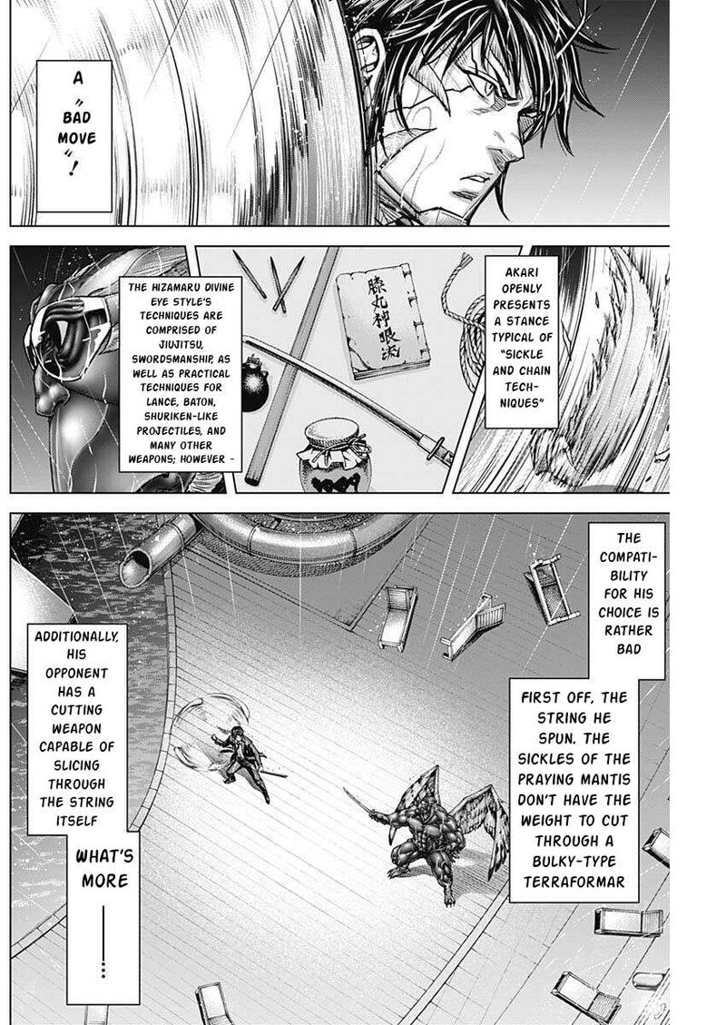 Terra Formars 251 5