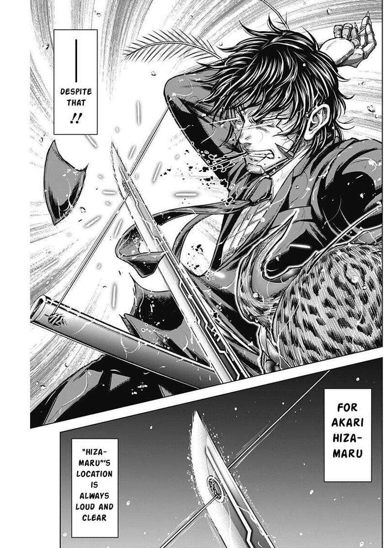 Terra Formars 251 8