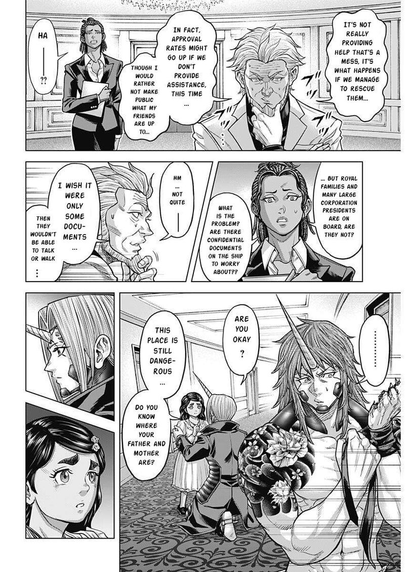 Terra Formars 253 5
