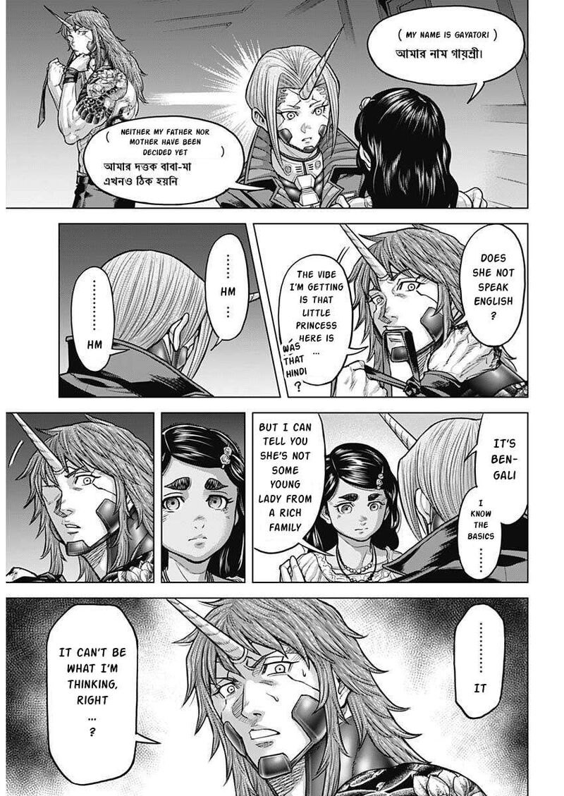 Terra Formars 253 6