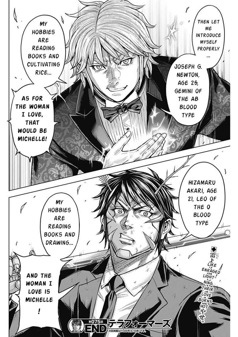 Terra Formars 254 23
