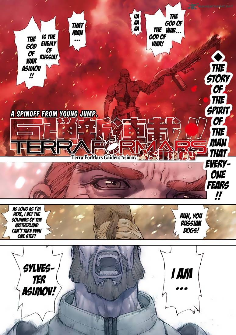 Terra Formars Gaiden Asimov 1 1