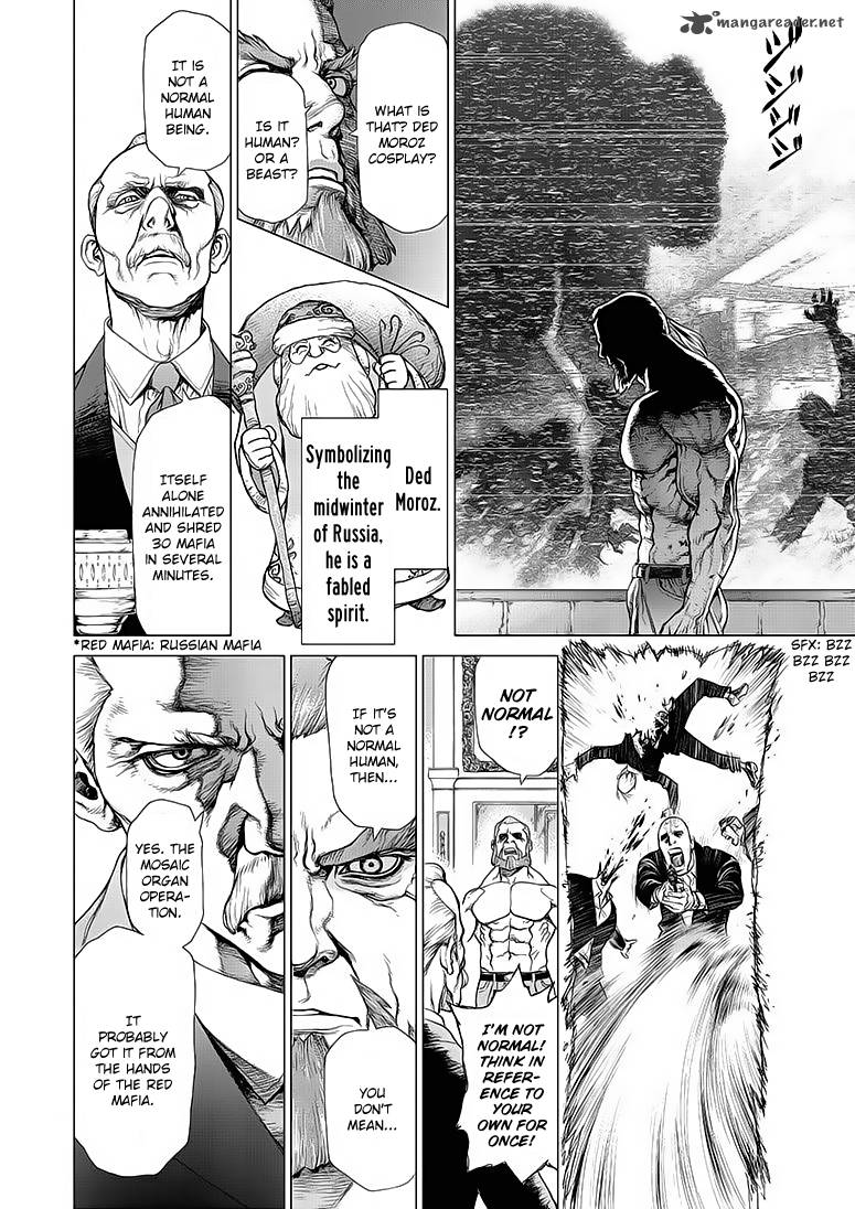 Terra Formars Gaiden Asimov 1 13