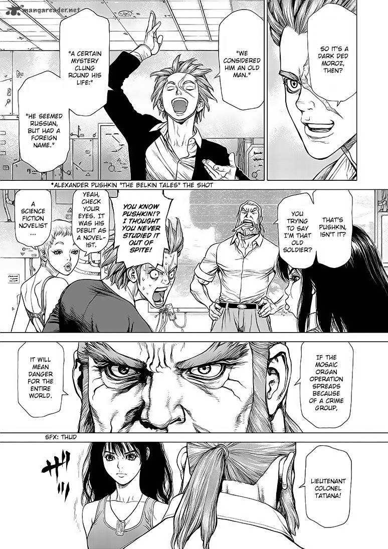 Terra Formars Gaiden Asimov 1 24