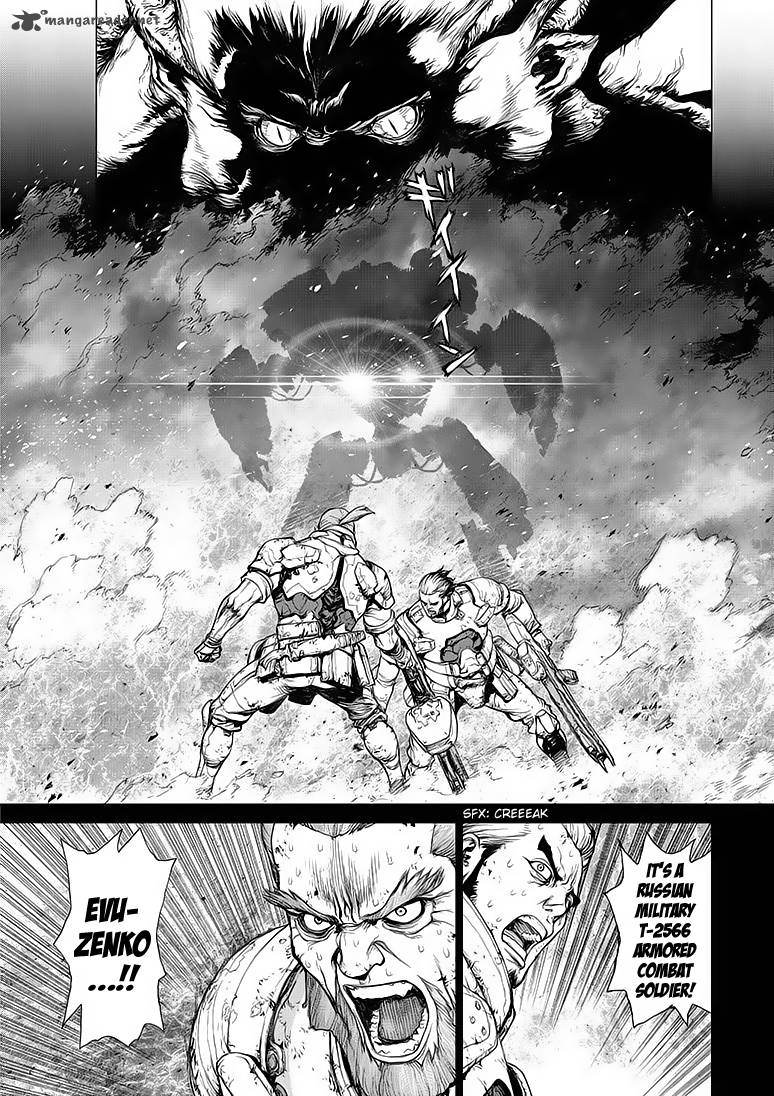 Terra Formars Gaiden Asimov 1 30