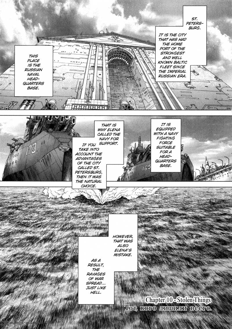 Terra Formars Gaiden Asimov 10 1