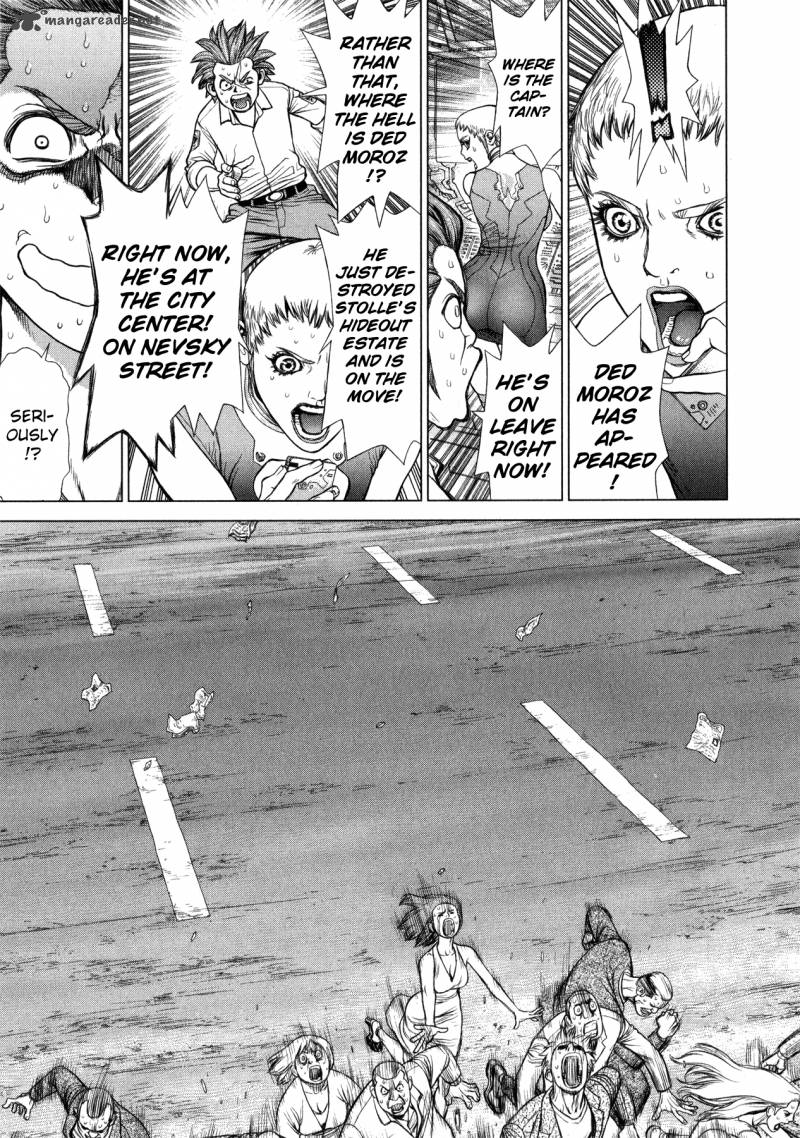 Terra Formars Gaiden Asimov 10 4
