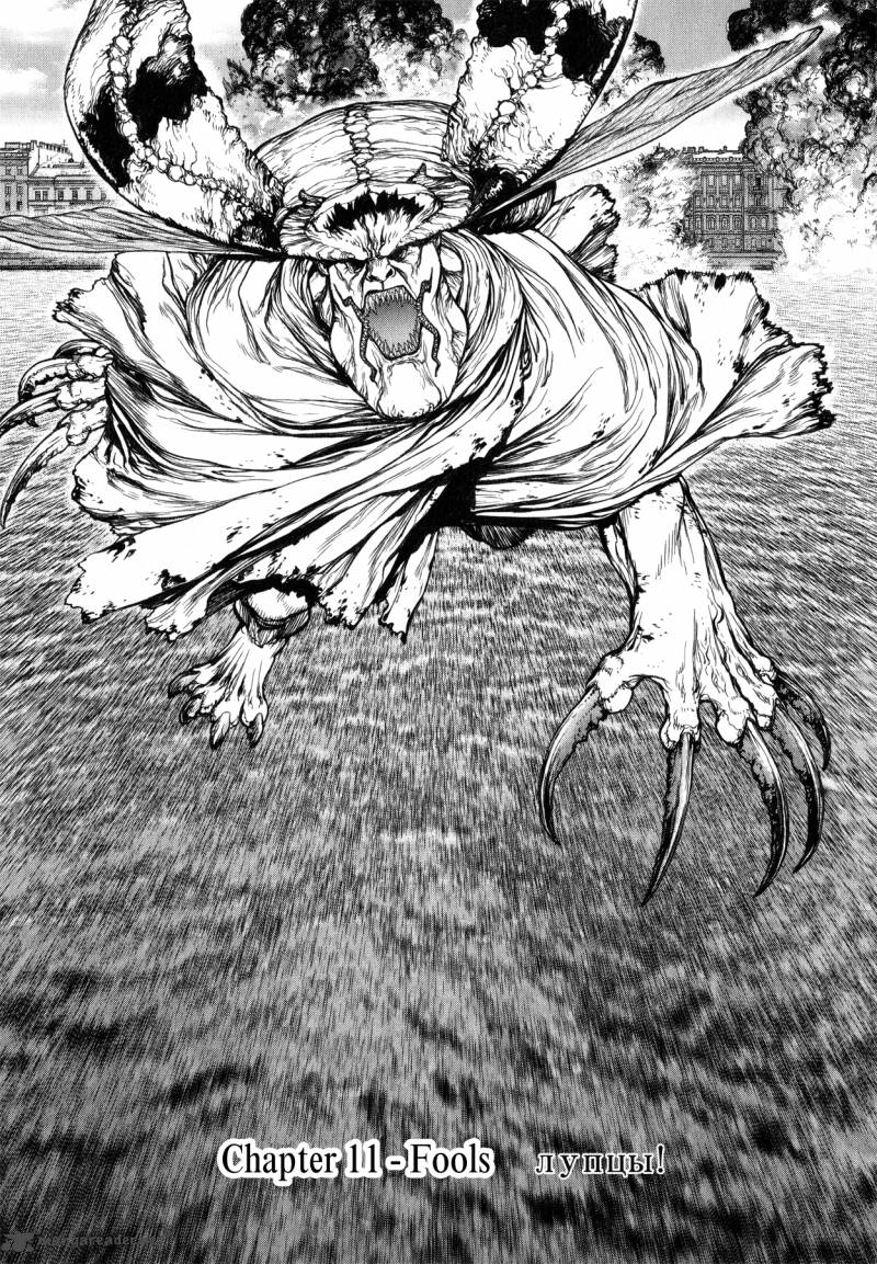 Terra Formars Gaiden Asimov 11 1