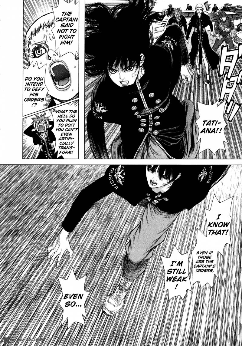 Terra Formars Gaiden Asimov 11 15