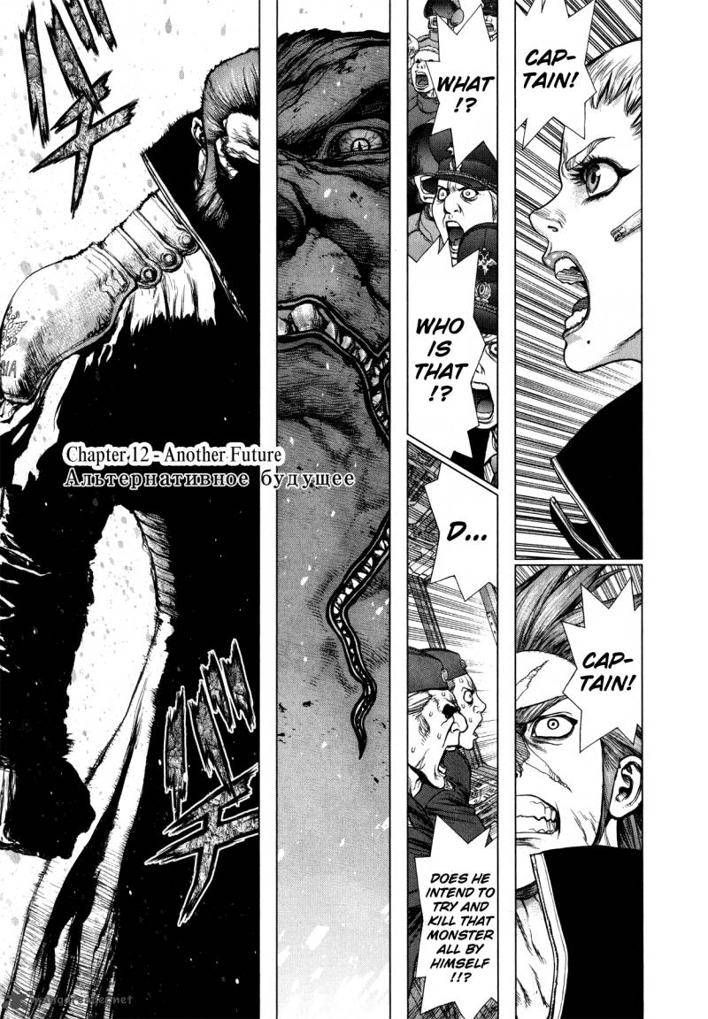 Terra Formars Gaiden Asimov 12 1
