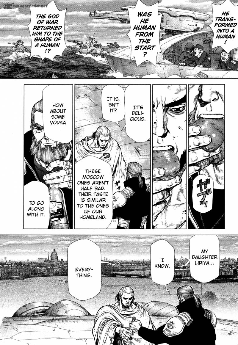 Terra Formars Gaiden Asimov 12 11