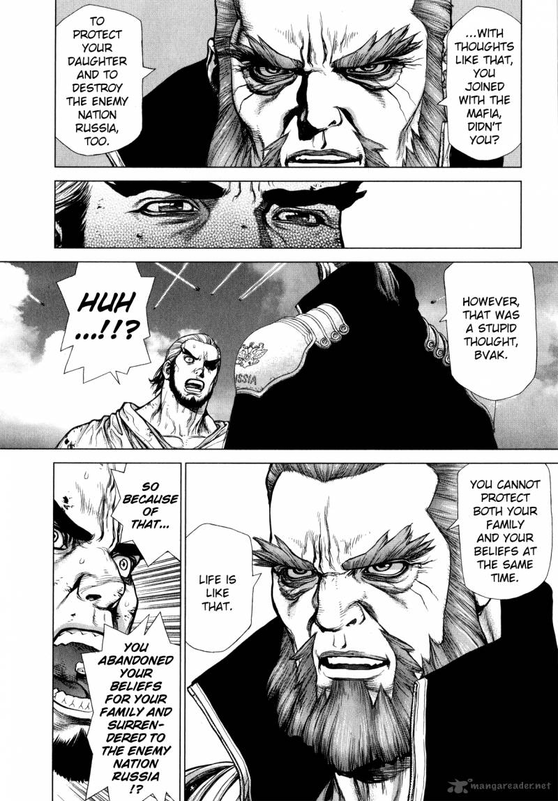 Terra Formars Gaiden Asimov 12 13