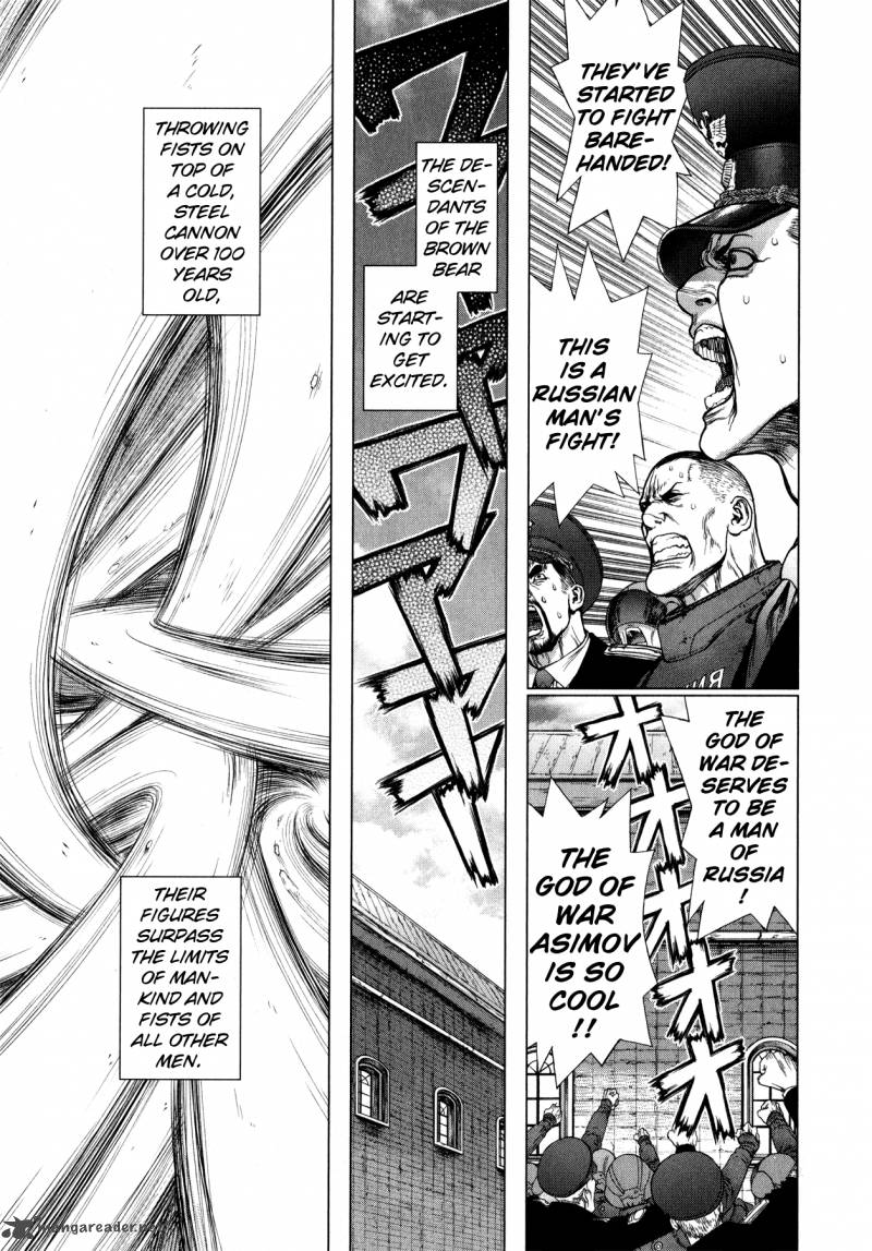 Terra Formars Gaiden Asimov 12 24