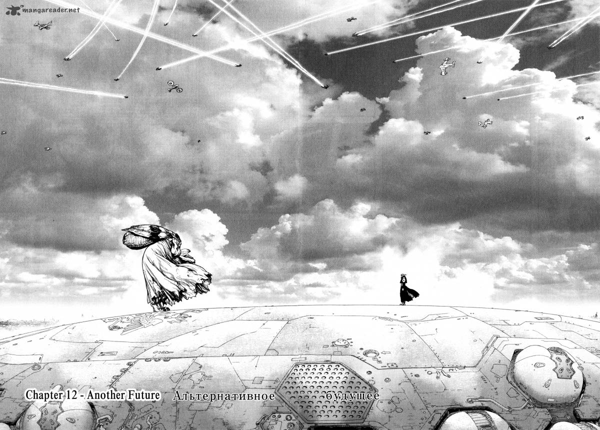 Terra Formars Gaiden Asimov 12 3