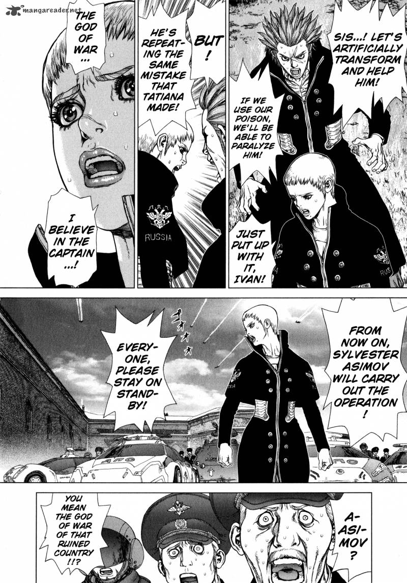 Terra Formars Gaiden Asimov 12 4
