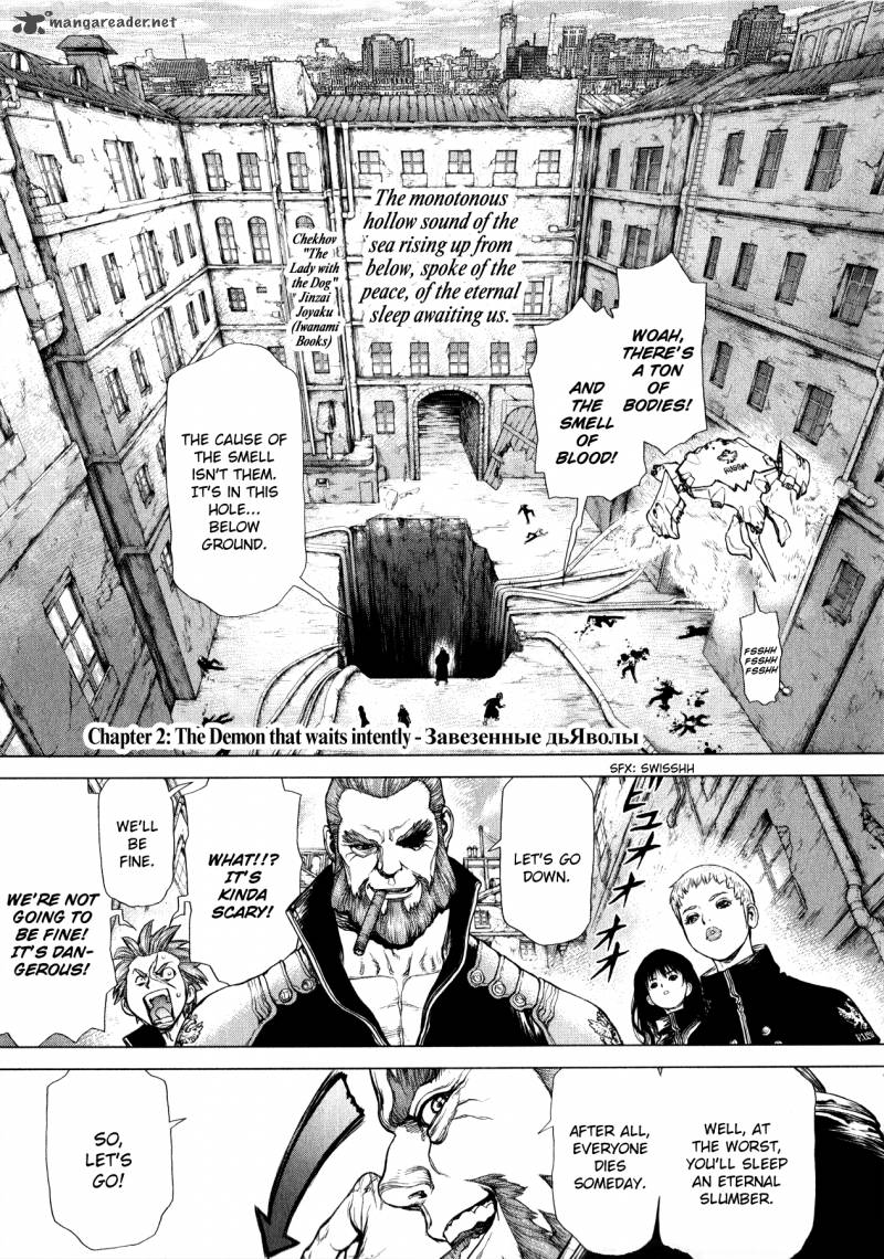 Terra Formars Gaiden Asimov 2 1