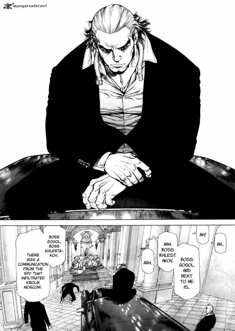 Terra Formars Gaiden Asimov 2 26