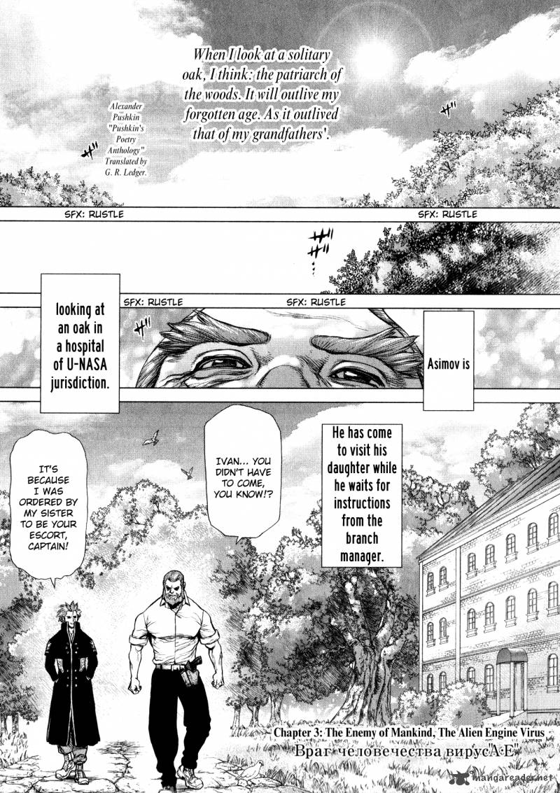 Terra Formars Gaiden Asimov 3 1