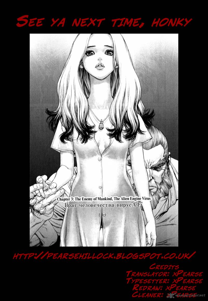 Terra Formars Gaiden Asimov 3 34
