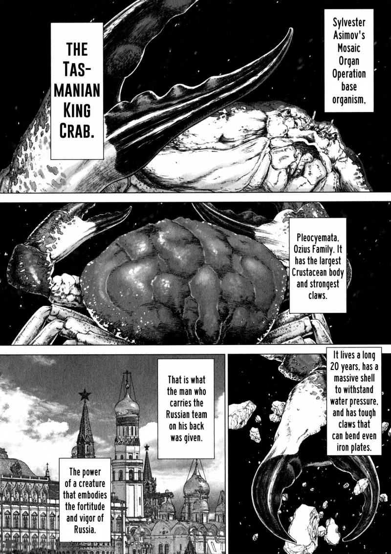 Terra Formars Gaiden Asimov 5 16
