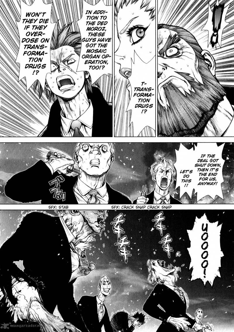 Terra Formars Gaiden Asimov 5 8