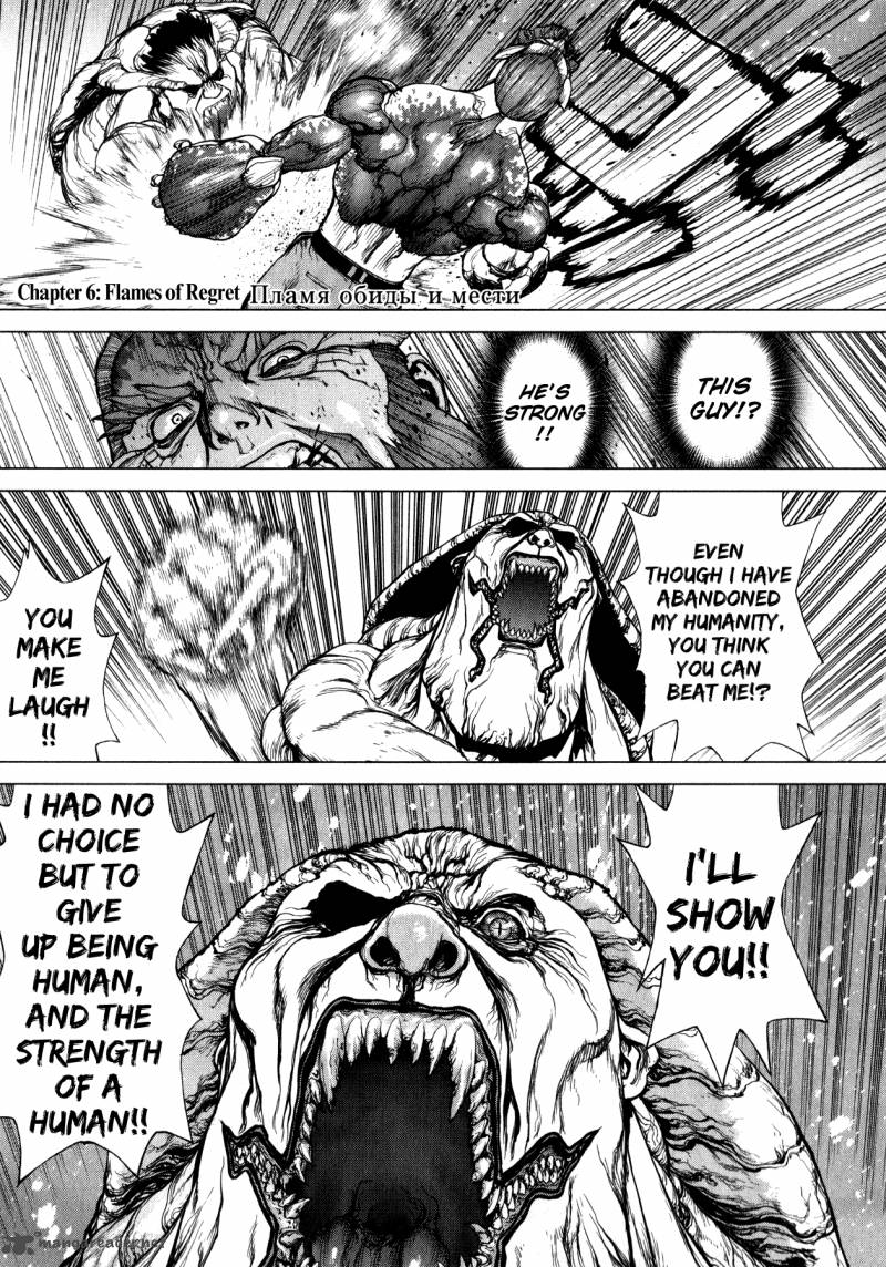 Terra Formars Gaiden Asimov 6 1