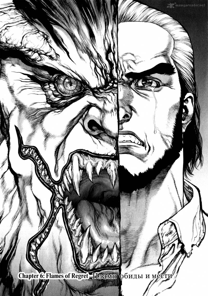 Terra Formars Gaiden Asimov 6 3